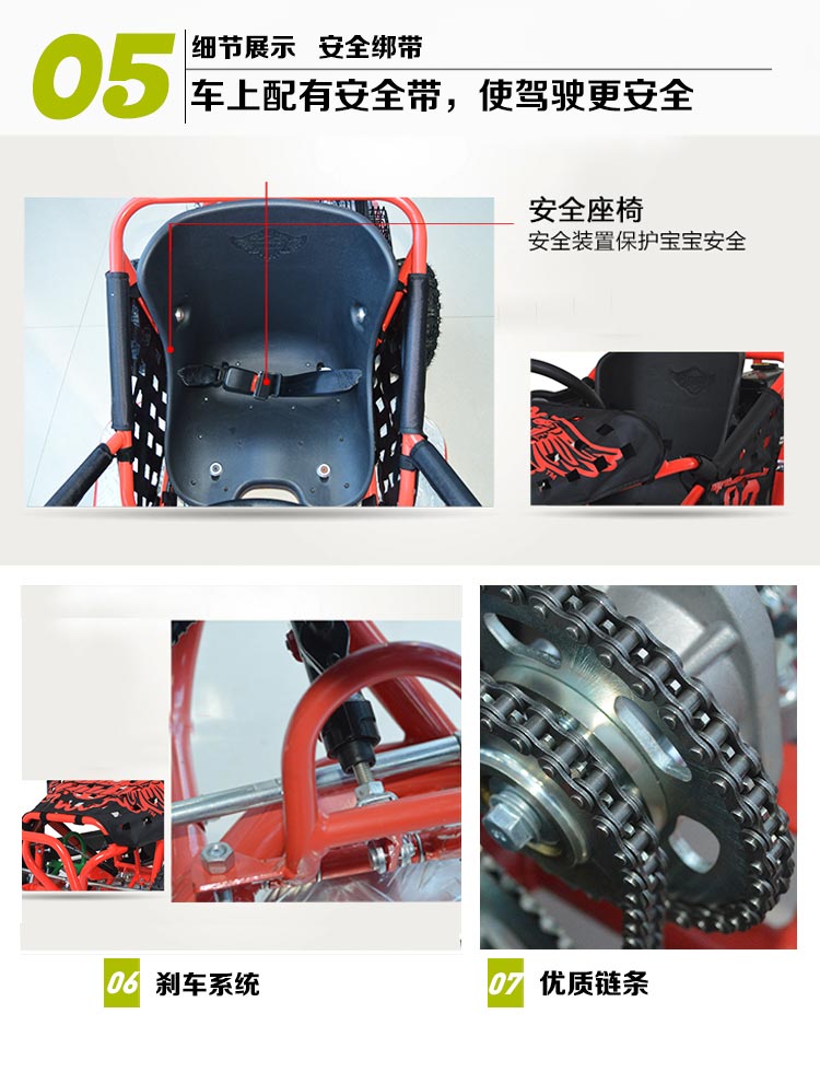 Ngoài trời trẻ em địa điểm kart xuyên quốc gia SUV xe máy ATV 80cc địa điểm bốn thì karting mô tô cào cào mini