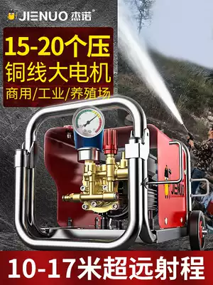 Commercial car washing machine high pressure water pump household 220V high power artifact powerful pressurized water grab industrial cleaning water gun