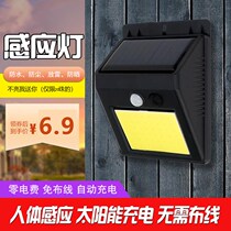Solar lights outdoor super bright garden lights home human body induction new rural street lights waterproof street lights led lighting