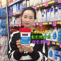 Australia imports Swisse womens compound vitamin tablets a variety of mineral nutrients balanced by 120 grains