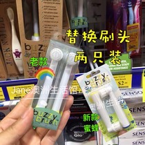 Australian Jack N Jill children toddler baby music cartoon electric soft hair toothbrushes replace the first two clothes