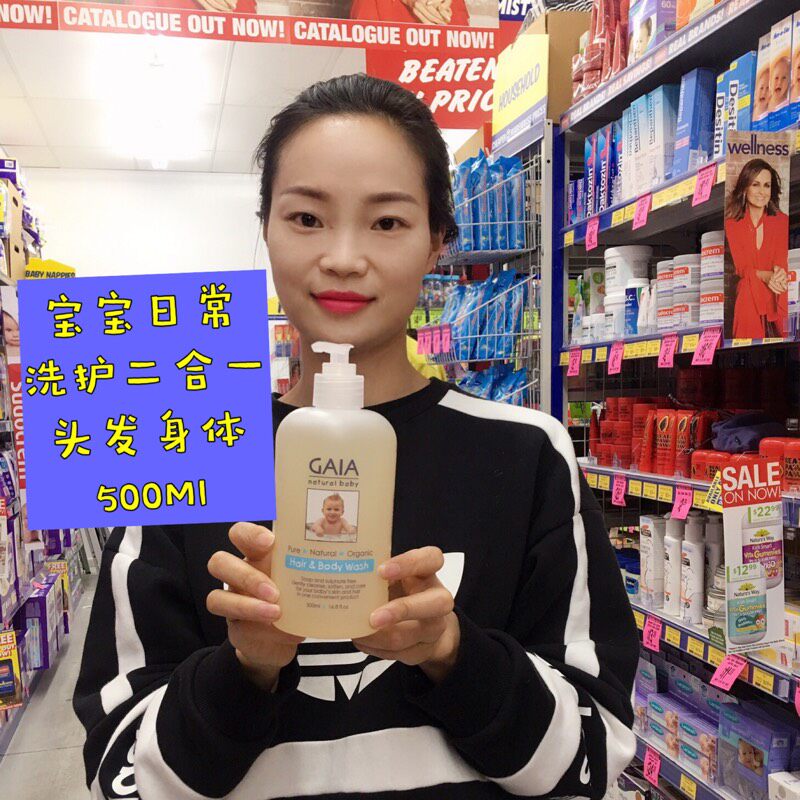 Australia imported GAIA baby plant essence mild shampoo care shower gel two-in-one 500ml