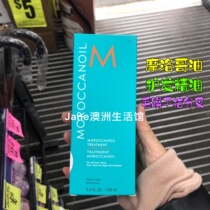 Australian Moroccan oeil Moroccan hair care oil nourishing hair quality light and flexible smooth 100ml