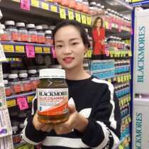 Australian original imported Blackmores Vibone force sheet Ammonia chondroitin bm bone Viability 180 grain