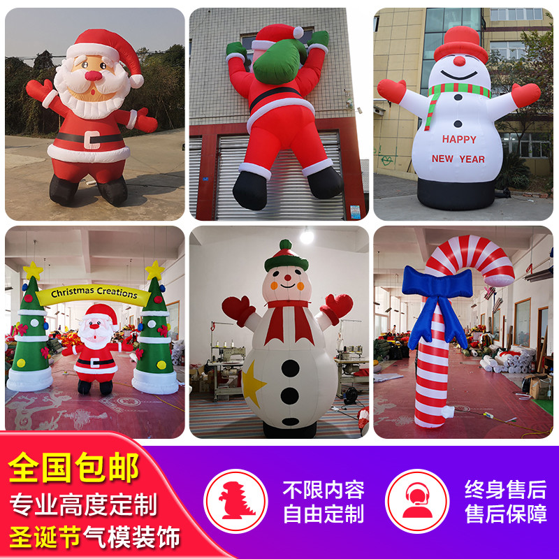 Inflatable Glow Christmas Gas Mold Climbing Wall Christmas Old Man Snowman Cartoon Custom Mall Beauty Chen Decoration Model
