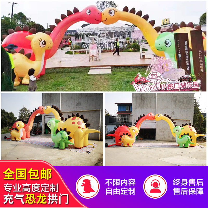 Custom inflatable dinosaur arch gas mold man wearing cartoon animal decoration model large advertising campaign Propaganda puppet