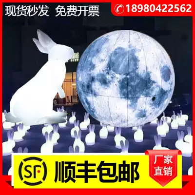 Mid-Autumn Luminous Inflatable Moon Air Model Moon Jade Rabbit Moon Rabbit Moon Cake Customized Large Closed Air Hanging pvc Model