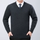 Áo len nam mùa đông trung niên và cao tuổi Áo len cổ chữ V Erdos sản xuất áo len dày ấm áp áo len cha - Áo len