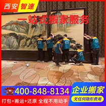 Japanese style relocation Residential moving company furniture disassembly and assembly Off-site moving and packing Villa unit sorting and storage