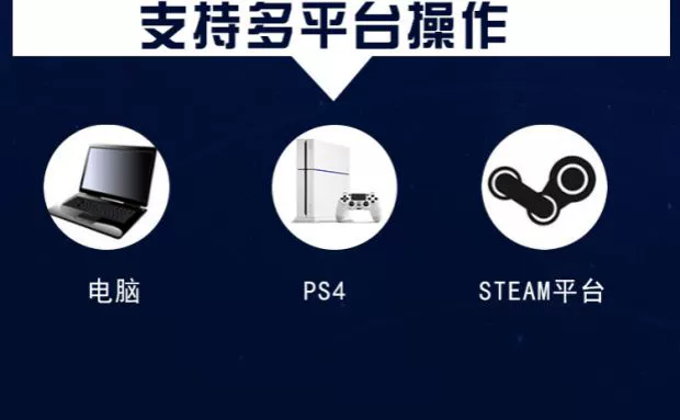 Sony Wireless Bluetooth PRO Máy tính PC Máy chơi game PS4 PS4 Có dây USB Điều khiển STEAM Monster Hunter World - Người điều khiển trò chơi