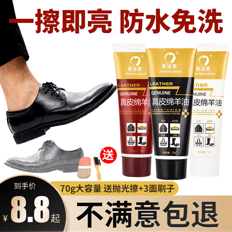 Brand lazy brush leather shoes cleaning agent water-free shoe polish high-grade waterproof shoe polish shoe polish artifact special