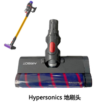 Airbot Hypersonics Wireless vacuum cleaner Large suction Mute accessories Ground brush head with brush