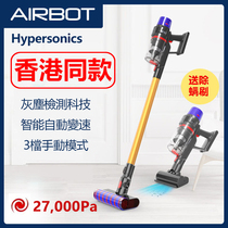 Airbot handheld wireless vacuum cleaner gift household small large suction multi-function car mute mite remover