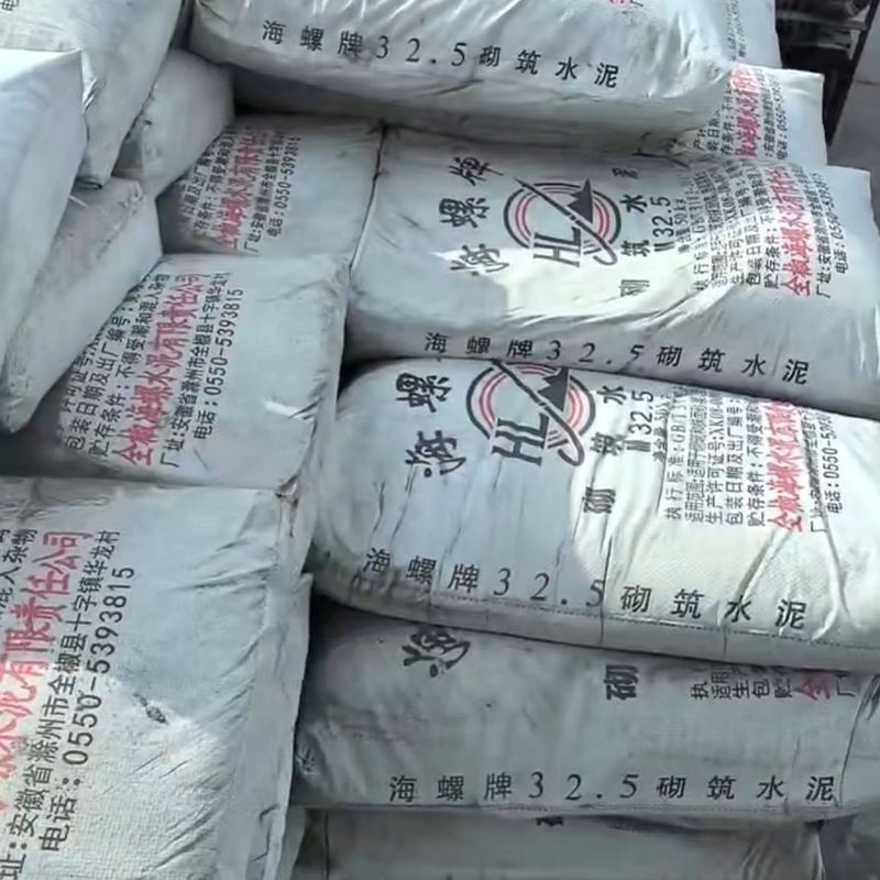 海螺牌PC425水泥：传统建材中的匠心之作