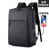 Черный [построен с интерфейсом USB]