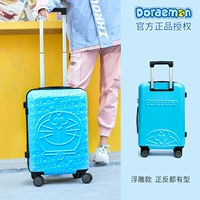 Дори Блю облегчение