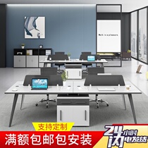Office furniture modern simple staff station screen office table and chair combination 46 Person Fashion double card seat