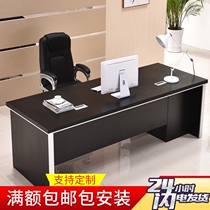 Zhenbu office furniture boss table and chair combination simple modern large class black supervisor computer desk manager table