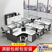 Simple modern staff office table and chair combination 46 people working position screen partition card seat office financial table