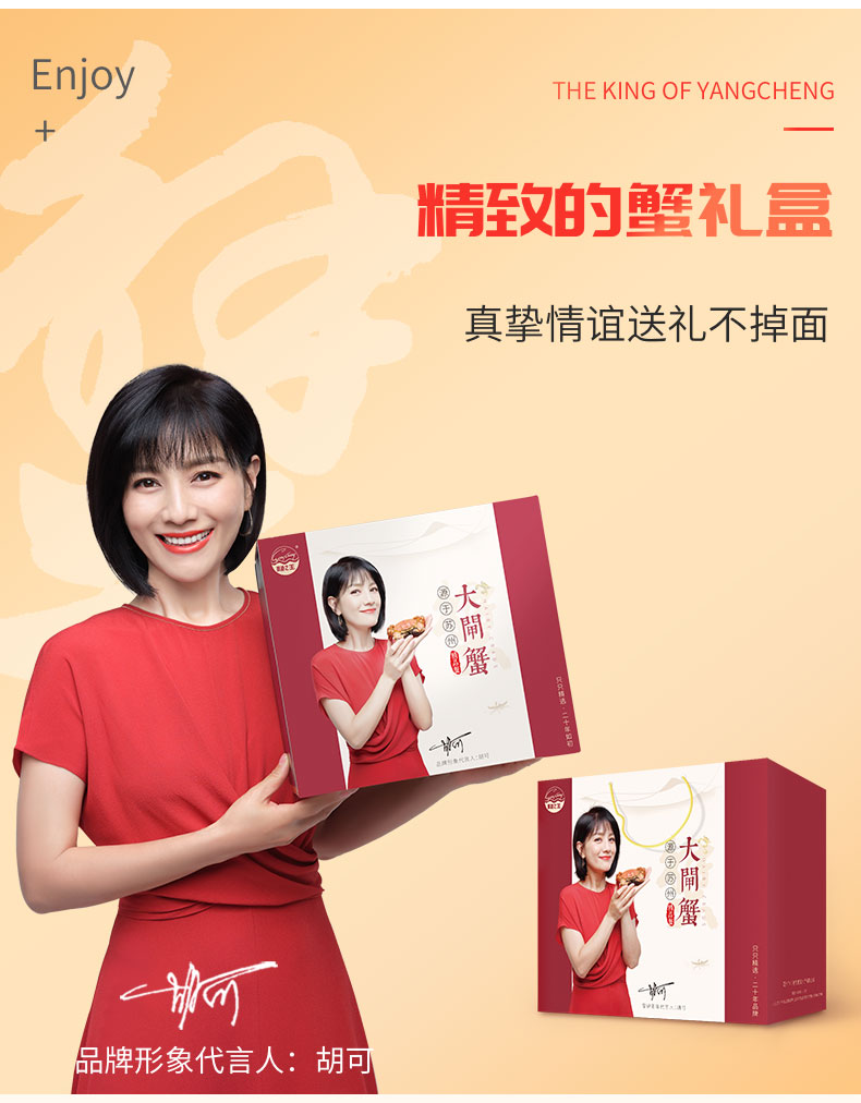 阳澄之王 14只现货 大闸蟹礼盒 公4两+母3两 图2