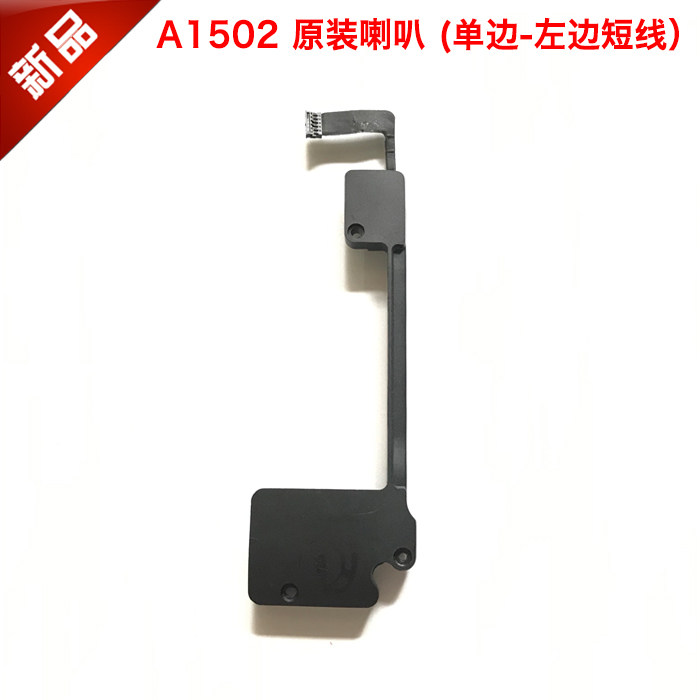 Original loaded Mac Retina 13-inch A1502 trumpeter laptop built-in horn speaker