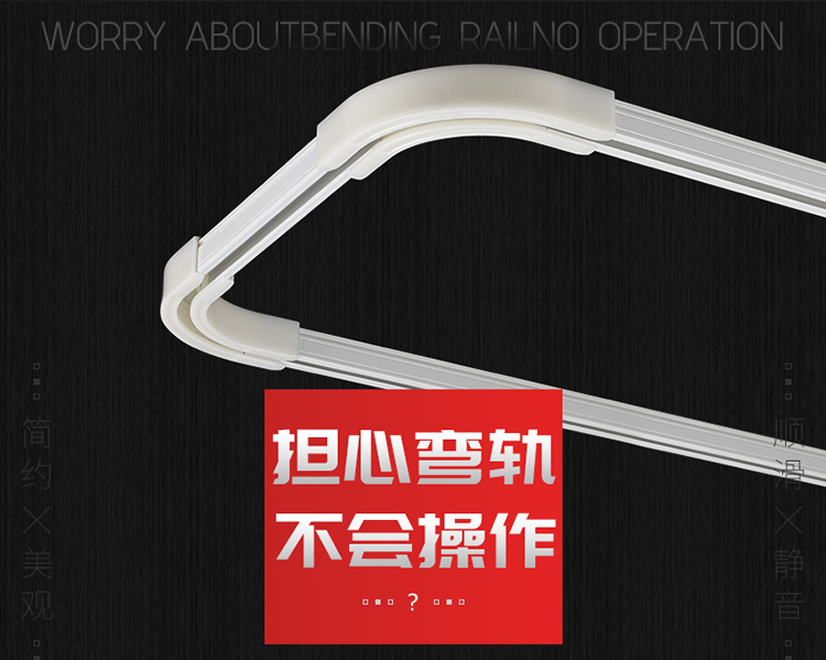 Thanh rèm rèm theo dõi phía trên gắn thanh La Mã đơn và đôi đường sắt thẳng bên trong ròng rọc cong ban công cửa sổ bay miễn phí hộp đấm - Phụ kiện rèm cửa thanh treo màn rèm cửa