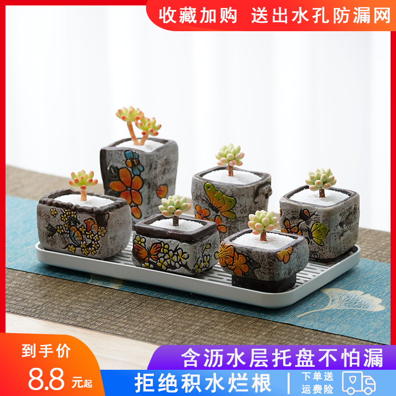 Hand-painted Yanxi fleshy ceramic thumb small flower pot Breathable coarse pottery Macaron control type with drain tray combination basin