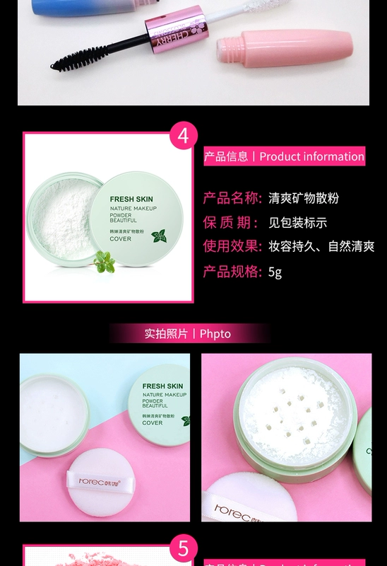 Han Wei Cosmetics Set Makeup Complete Set Người mới bắt đầu Không thấm nước Bữa tiệc sinh viên Ánh sáng tự nhiên Trang điểm chính hãng Nữ