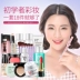 Bộ mỹ phẩm Han Wei Bộ trang điểm nữ 18 bộ hoàn chỉnh Set cho người mới bắt đầu không thấm nước Sinh viên trang điểm nhẹ