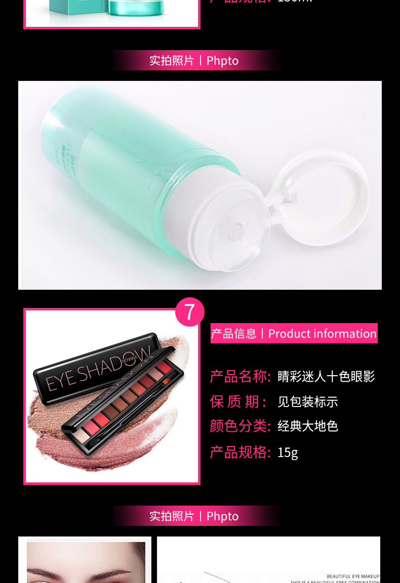 Han Wei Cosmetics Set Makeup Complete Set Người mới bắt đầu Không thấm nước Bữa tiệc sinh viên Ánh sáng tự nhiên Trang điểm chính hãng Nữ phấn mắt colourpop