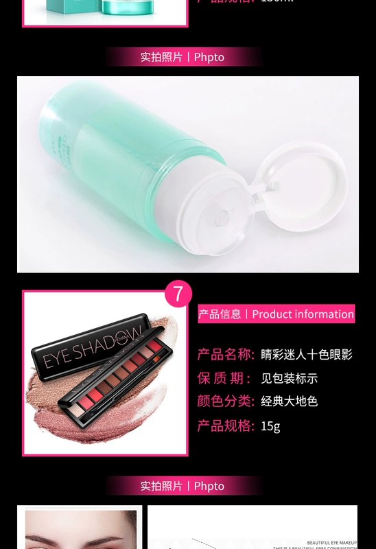 Han Wei Cosmetics Set Makeup Complete Set Người mới bắt đầu Không thấm nước Bữa tiệc sinh viên Ánh sáng tự nhiên Trang điểm chính hãng Nữ