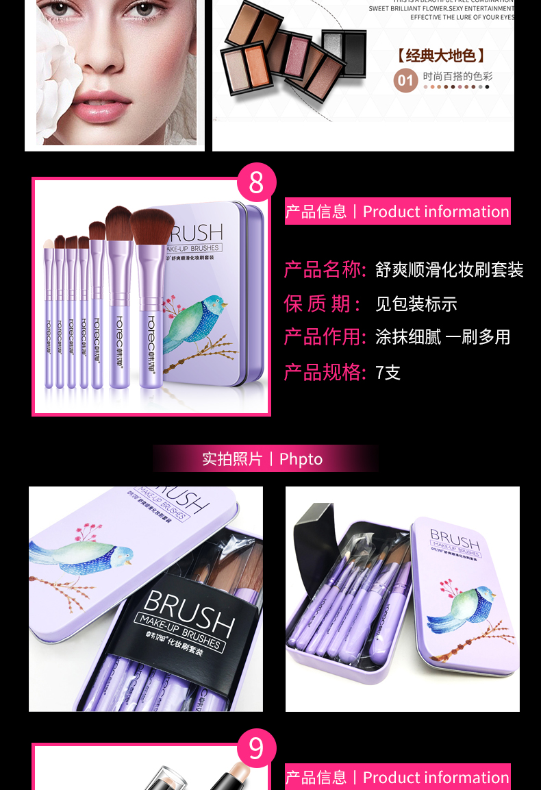 Han Wei Cosmetics Set Makeup Complete Set Người mới bắt đầu Không thấm nước Bữa tiệc sinh viên Ánh sáng tự nhiên Trang điểm chính hãng Nữ phấn mắt colourpop