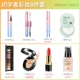 Han Wei Cosmetics Set Makeup Complete Set Người mới bắt đầu Không thấm nước Bữa tiệc sinh viên Ánh sáng tự nhiên Trang điểm chính hãng Nữ