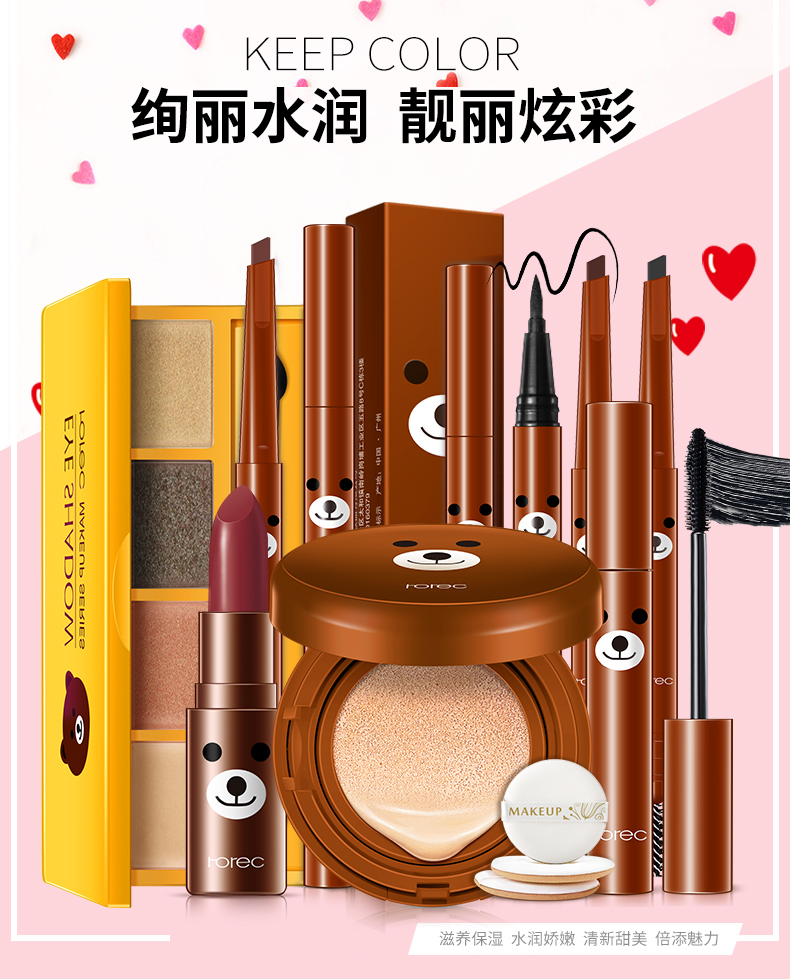 Han Wei Gấu Nâu Mỹ Phẩm Set Trang Điểm Nhẹ Trang Điểm Kết Hợp Hoàn Chỉnh Sinh Viên Đảng Không Thấm Nước Kéo Dài Tự Nhiên Người Mới Bắt Đầu bảng mắt clio pro eye palette