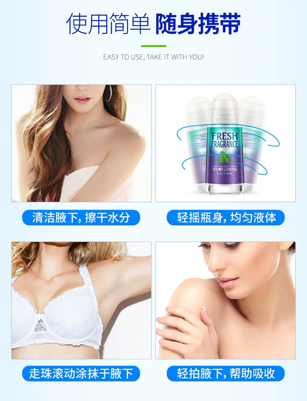 Han Yu Zhuzhu phun cơ thể nam giới và phụ nữ để mồ hôi mùi hương dưới cơ thể cơ thể lotion chất chống mồ hôi kéo dài nước hoa giữ ẩm ánh sáng hương thơm cơ thể