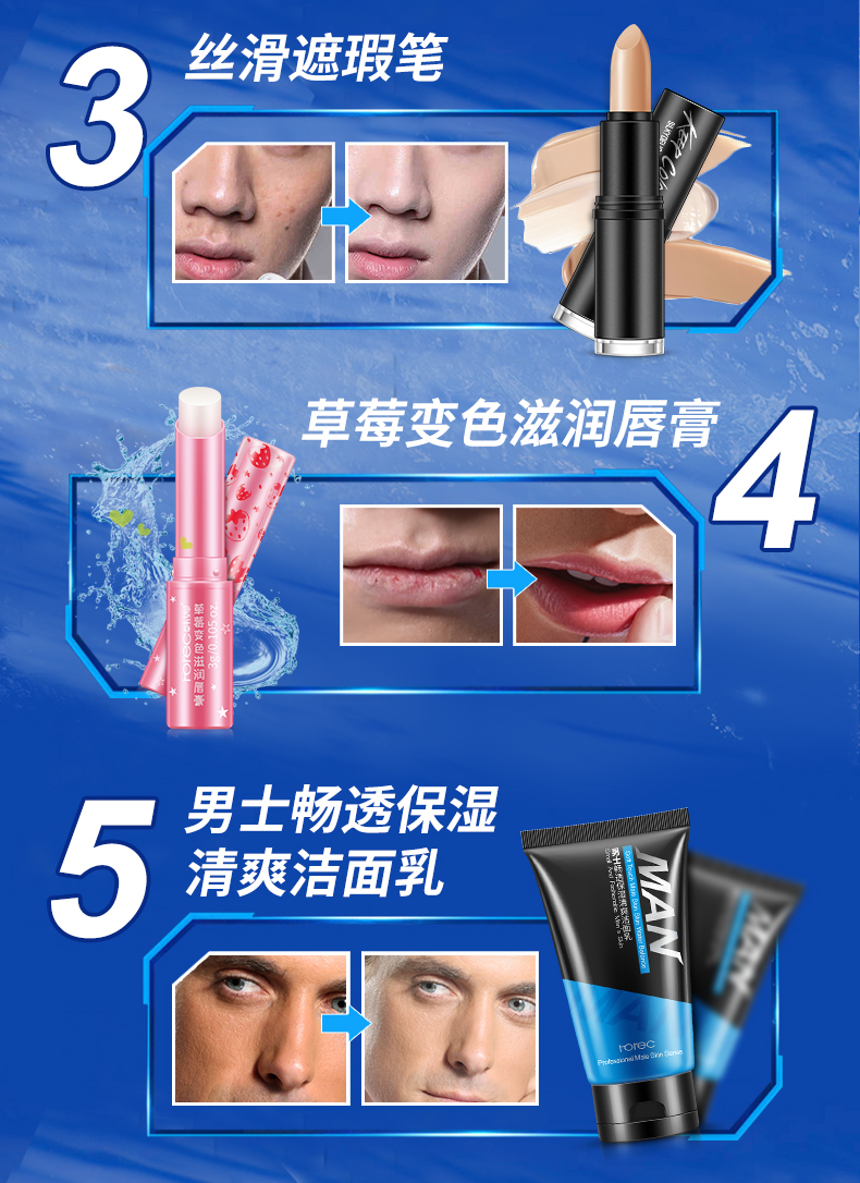 Han Wei của nam giới mỹ phẩm đặt 8 bộ trang điểm lâu dài không thấm nước ánh sáng tự nhiên trang điểm người mới bắt đầu sinh viên đảng ... 	mỹ phẩm cho nam the face shop