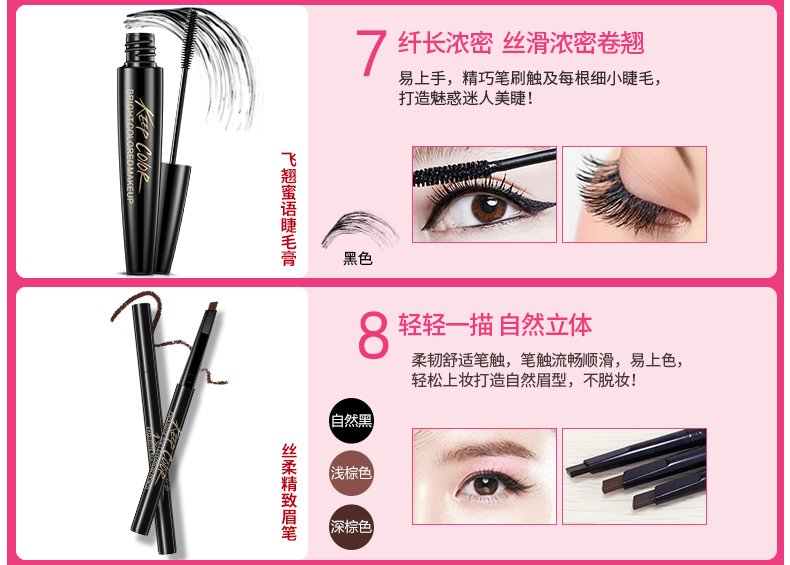 Han Wei Student Party Bộ mỹ phẩm 8 miếng Set chống nước bền trang điểm hoàn chỉnh Bộ công cụ Đàn ông mới bắt đầu kẻ lông mày nam