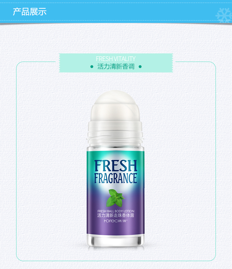 Han Yu Zhuzhu phun cơ thể nam giới và phụ nữ để mồ hôi mùi hương dưới cơ thể cơ thể lotion chất chống mồ hôi kéo dài nước hoa giữ ẩm ánh sáng hương thơm cơ thể