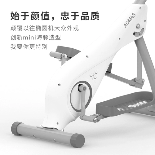 Ama Mas Ellipulian Machine Family Fitnes