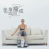 AOMAS/澳玛仕 Универсальная подсветка пола, степпер, оборудование для спортзала, США