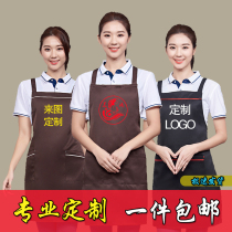 Waterproof and oil-proof shoulder strap apron custom logo printing Womens home kitchen dining hall hot pot shop work clothes men