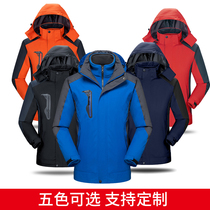 Customized overalls three-in-one waterproof takeaway express enterprise employees winter overalls printing logo