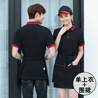 Черный топ + фартук