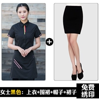 Черные нарукавники, короткий рукав