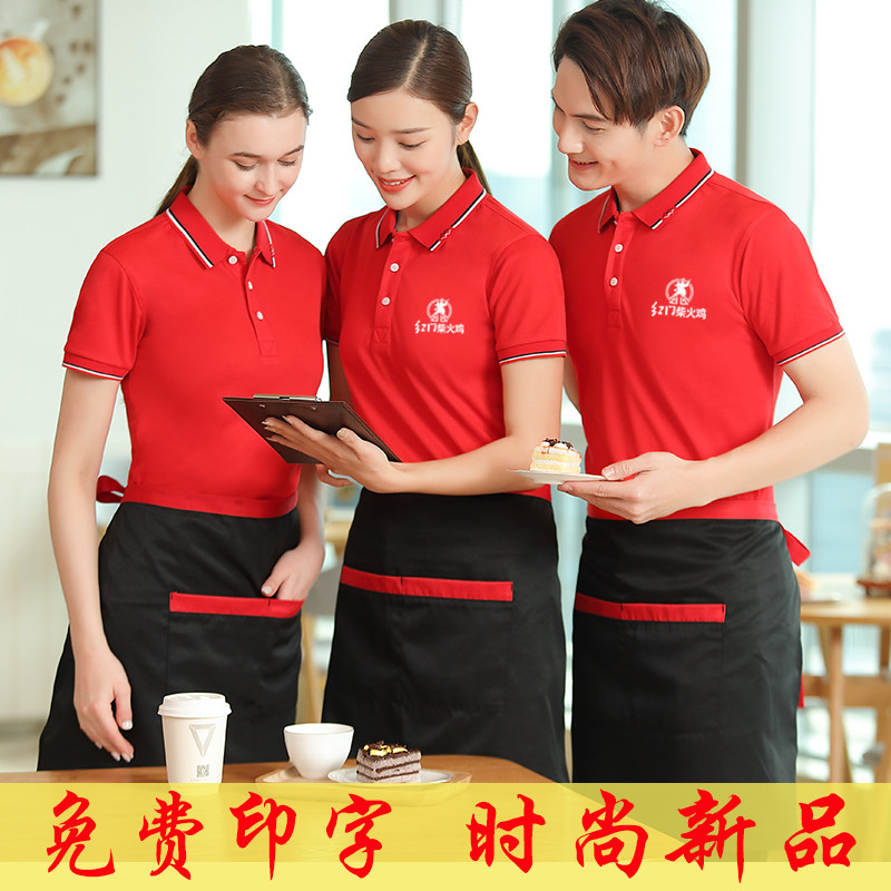 Workwear Custom T-shirt Bar Restaurant Supermarket Fruit Milk Tea Shop Summer Polo Shirt Catering Attendant Short Sleeve-Taobao