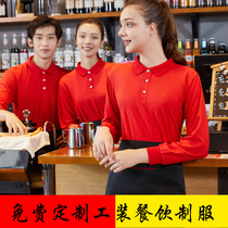 Milk tea shop catering work clothes T-shirt hotel restaurant fast food restaurant waiter long sleeve men and women staff clothing customization