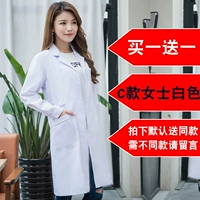 C Mss White (2 вершины)