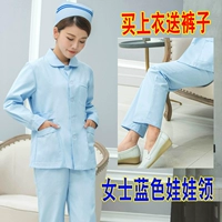 Синяя кукла, штаны, кукольный воротник