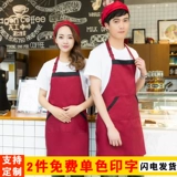 Фартук, индивидуальный цветочный магазин для работы, делается под заказ, с печатью вашего логотипа