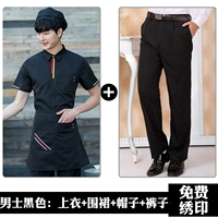 Черные нарукавники, короткий рукав